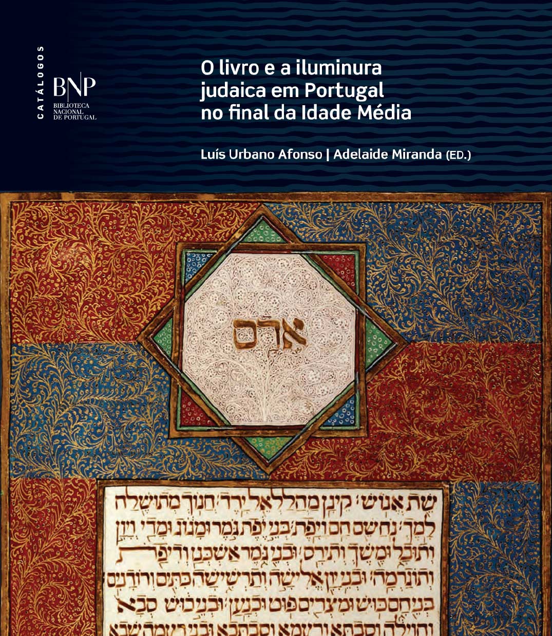 Capa da publicação O livro e a iluminura judaica em Portugal no final da Idade Média